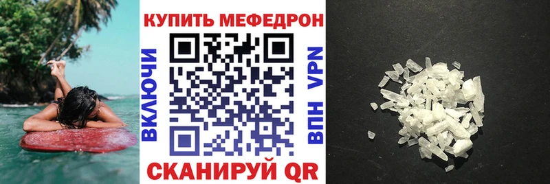 Хочу наркоту Няндома Гашиш Героин АМФЕТАМИН Мефедрон МАРИХУАНА