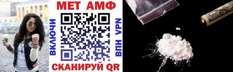 АМФ Розовый  Няндома 