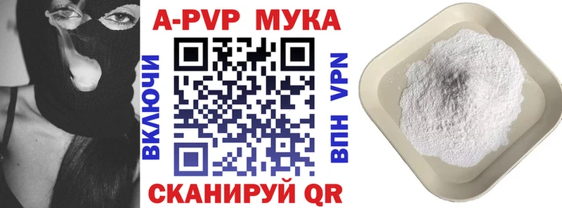 как найти закладки  Няндома  Alpha-PVP VHQ 