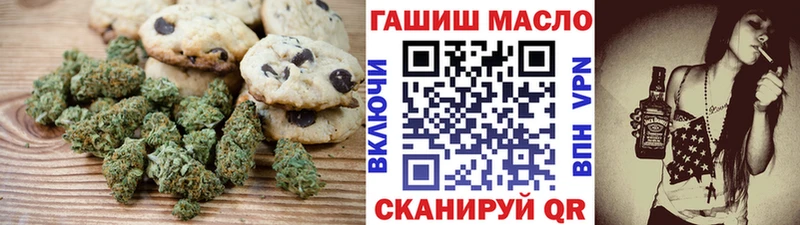 ссылка на мегу ССЫЛКА Няндома shop Telegram Cannafood конопля