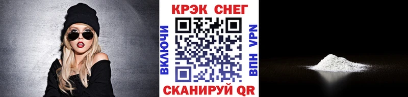 Cocaine 99%  Няндома 