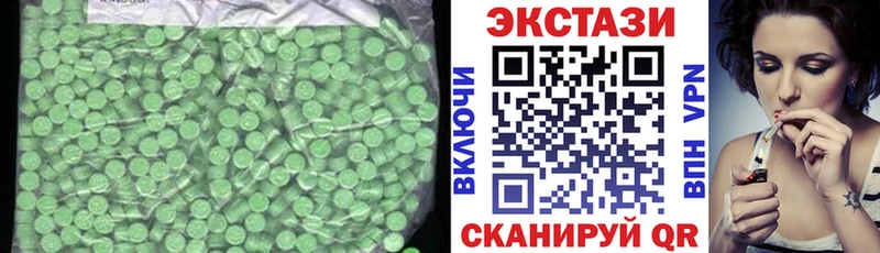 Ecstasy таблы  Няндома 