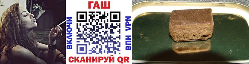 закладка  Няндома  ГАШ hashish 