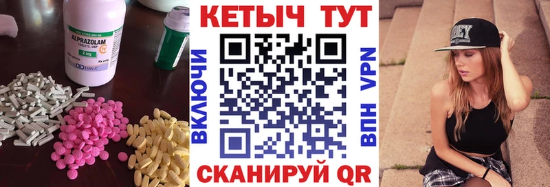 Кетамин VHQ Няндома
