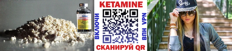 КЕТАМИН VHQ Няндома