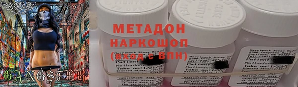 кокаин VHQ Нязепетровск