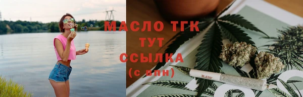 мескалин Арсеньев