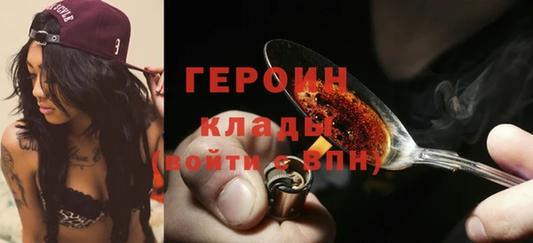 мескалин Арсеньев