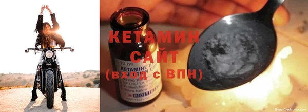 гидра Нягань