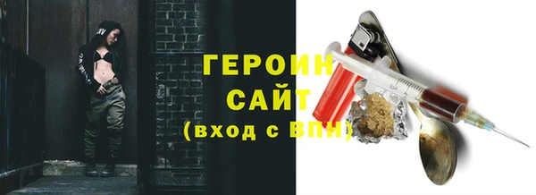 мескалин Арсеньев