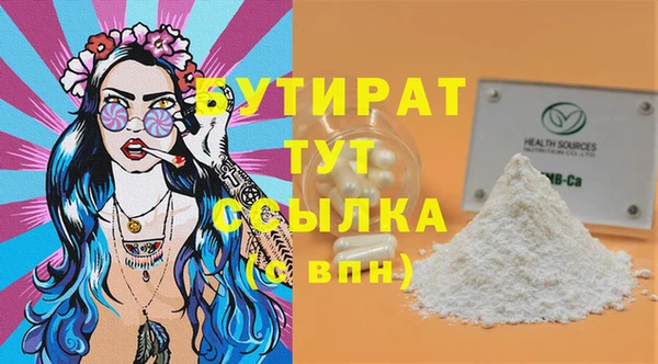 кокаин VHQ Нязепетровск
