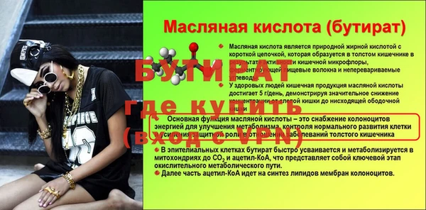 мескалин Арсеньев