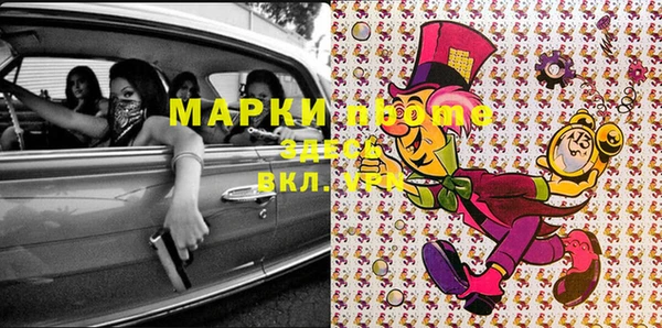 PSILOCYBIN Армянск