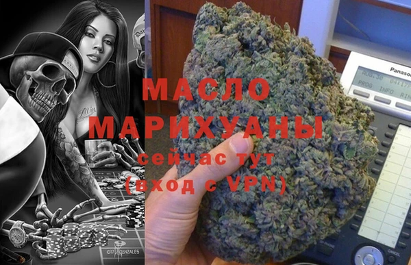 мескалин Арсеньев
