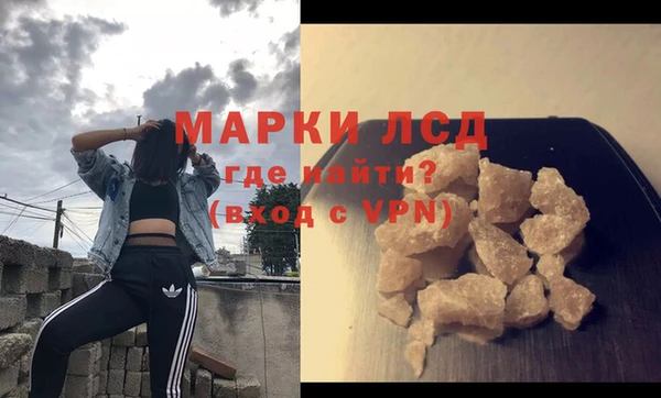 мескалин Арсеньев