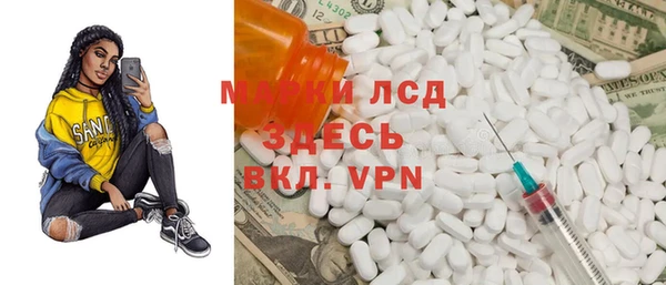 каннабис Аркадак