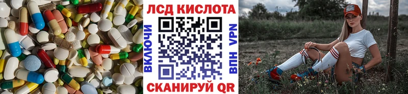 ЛСД экстази кислота Няндома