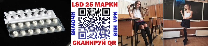 где продают наркотики  Няндома  LSD-25 экстази кислота 