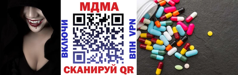 МДМА молли  omg сайт  Няндома 
