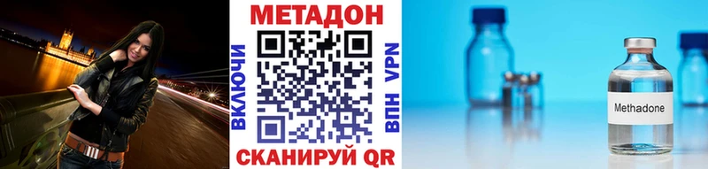 МЕТАДОН белоснежный  Няндома 